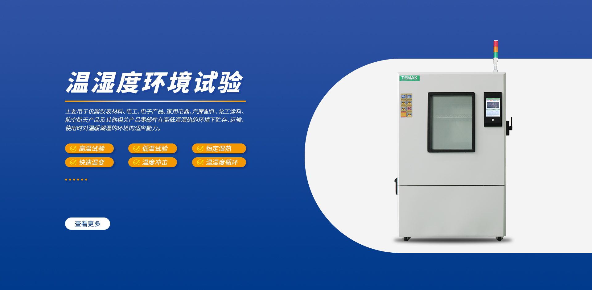 万利国际(中国集团)官方网站